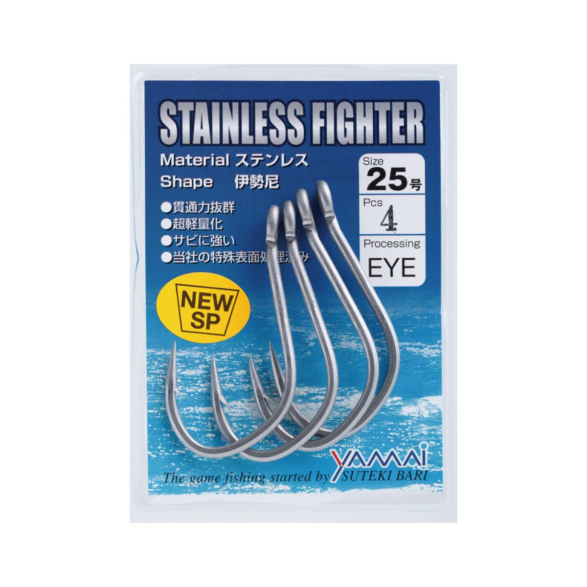 SUTEKI Stainless Fighter Iseama Eyed - YAMAI