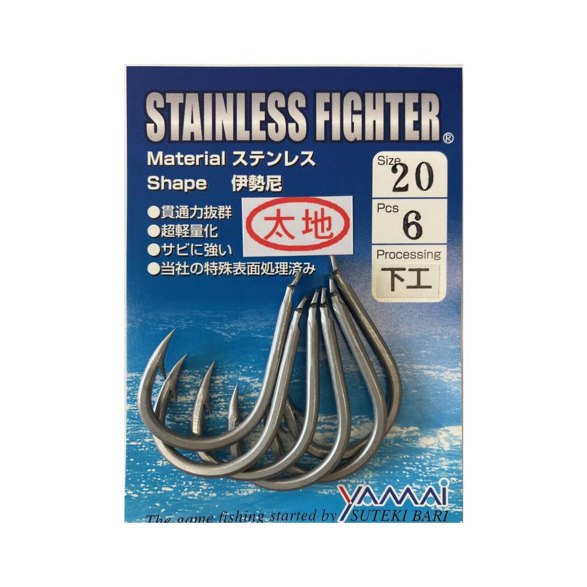 SUTEKI Stainless Fighter Iseama Heavy Wire - YAMAI