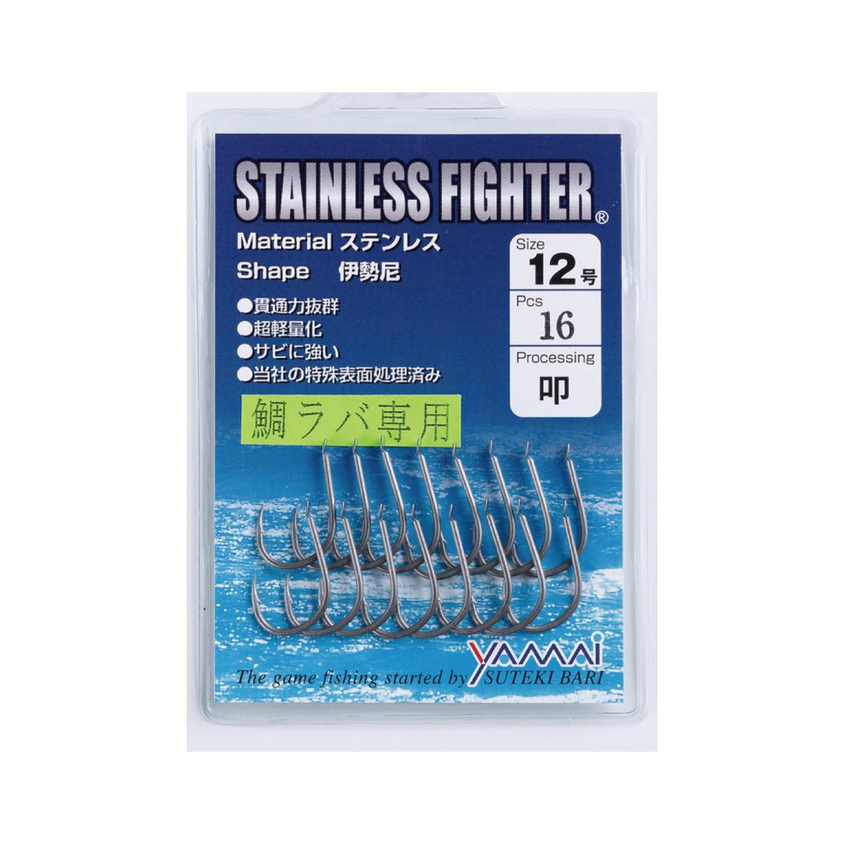 SUTEKI Stainless Fighter Iseama Spade End - YAMAI