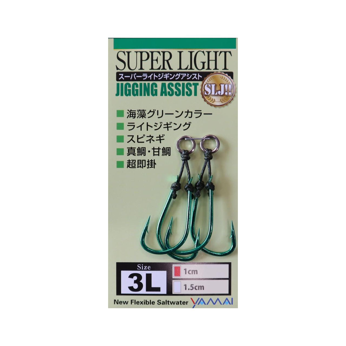 SUTEKI Super Light Jigging Assist - YAMAI