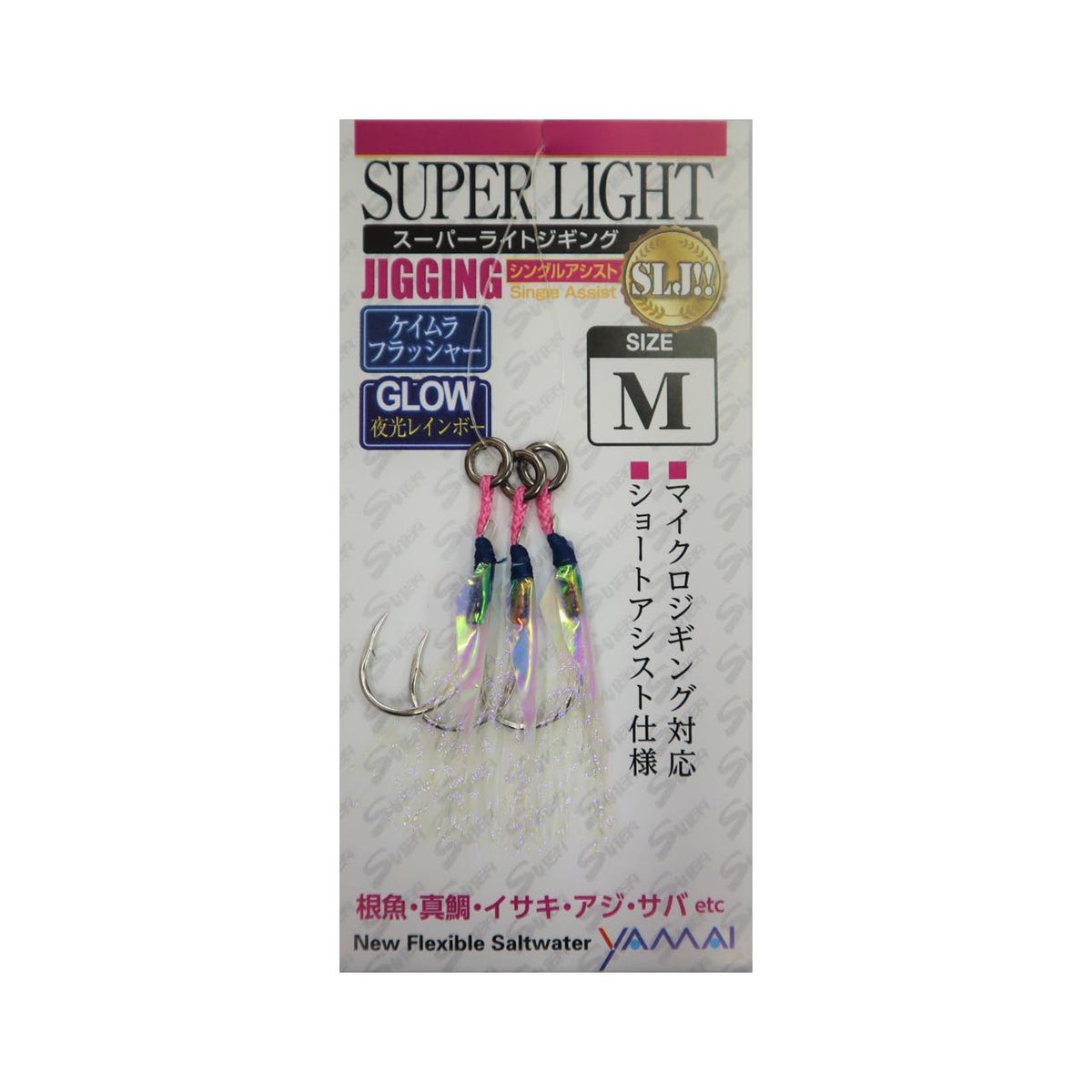 SUTEKI Super Light Jigging Single Assist Glow and UV Flasher - YAMAI