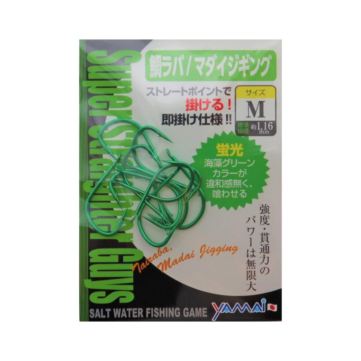 SUTEKI Super Straighter Guys - YAMAI