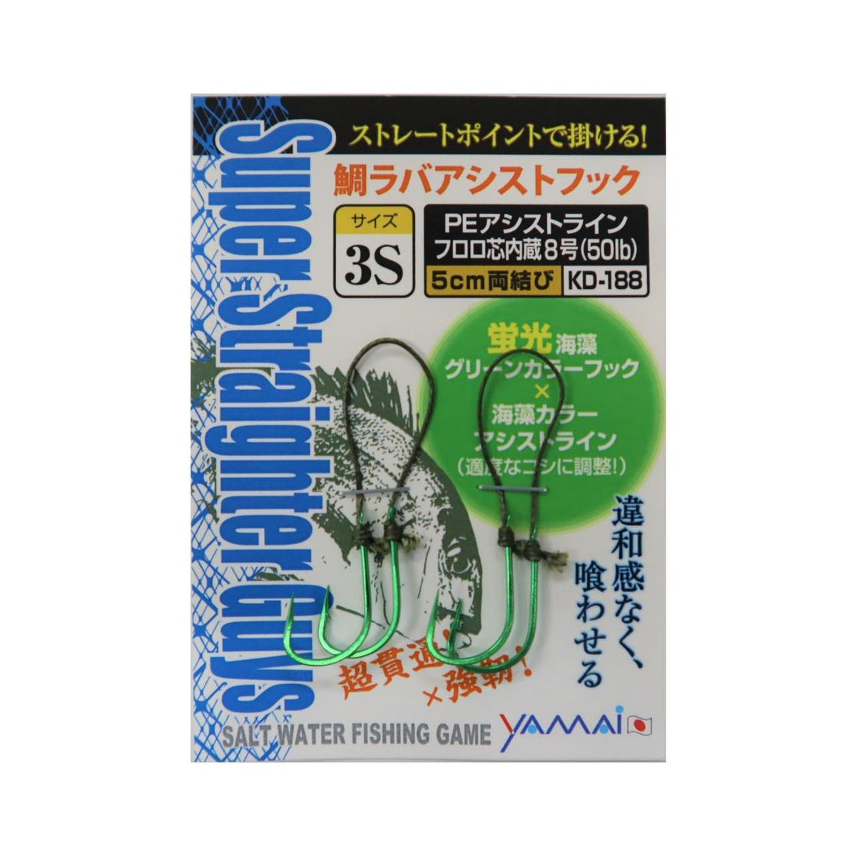 SUTEKI Tairaba Assist Hook - YAMAI