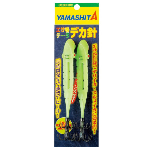 Bait-Wrap Tailor Large Hooks - YAMASHITA