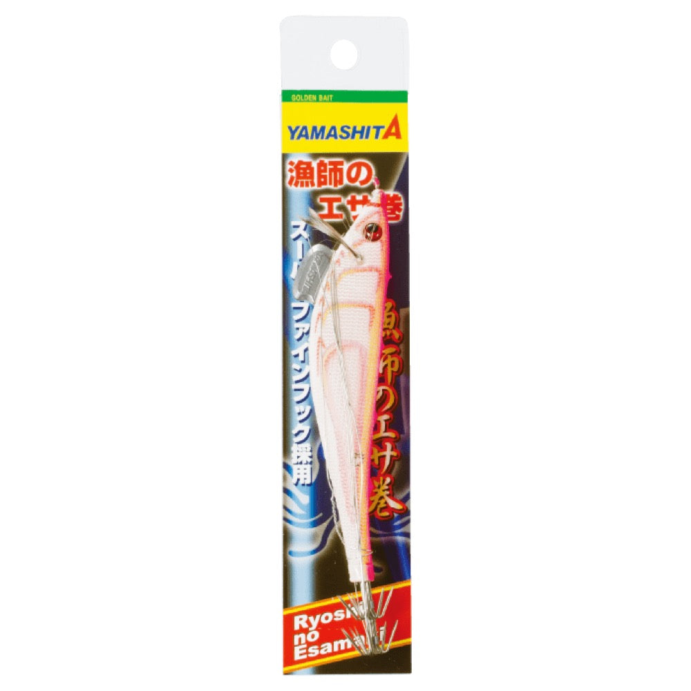 Fisherman Bait-Wrap - YAMASHITA