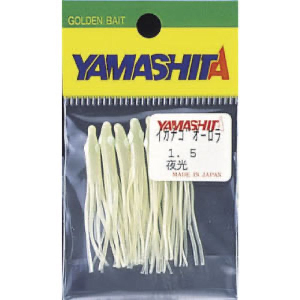 LP Sand Lance Aurora - YAMASHITA