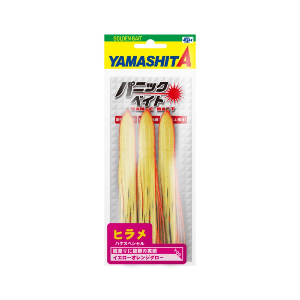 Panic Bait Flounder BS - YAMASHITA