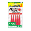 Panic Bait Rockfish - YAMASHITA