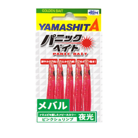 Panic Bait Rockfish - YAMASHITA