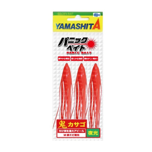 Panic Bait Scorpionfish - YAMASHITA