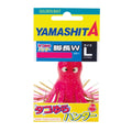 Tako Yura Hunter Long-Leg W - YAMASHITA