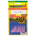Worm Bake II Whitebait - YAMASHITA