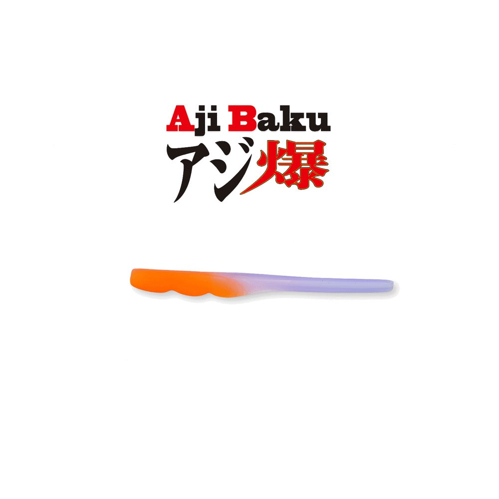 Ajibaku Worm - Yarie