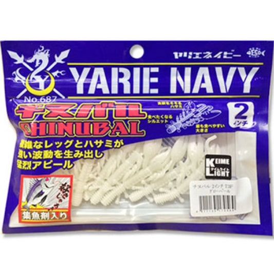 Chinubaru - Yarie