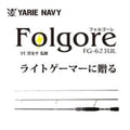 Folgore - Yarie