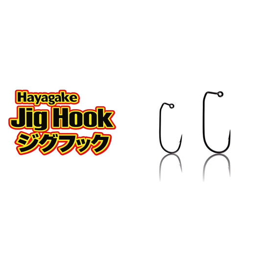 Hayagake Jig Hook - Yarie