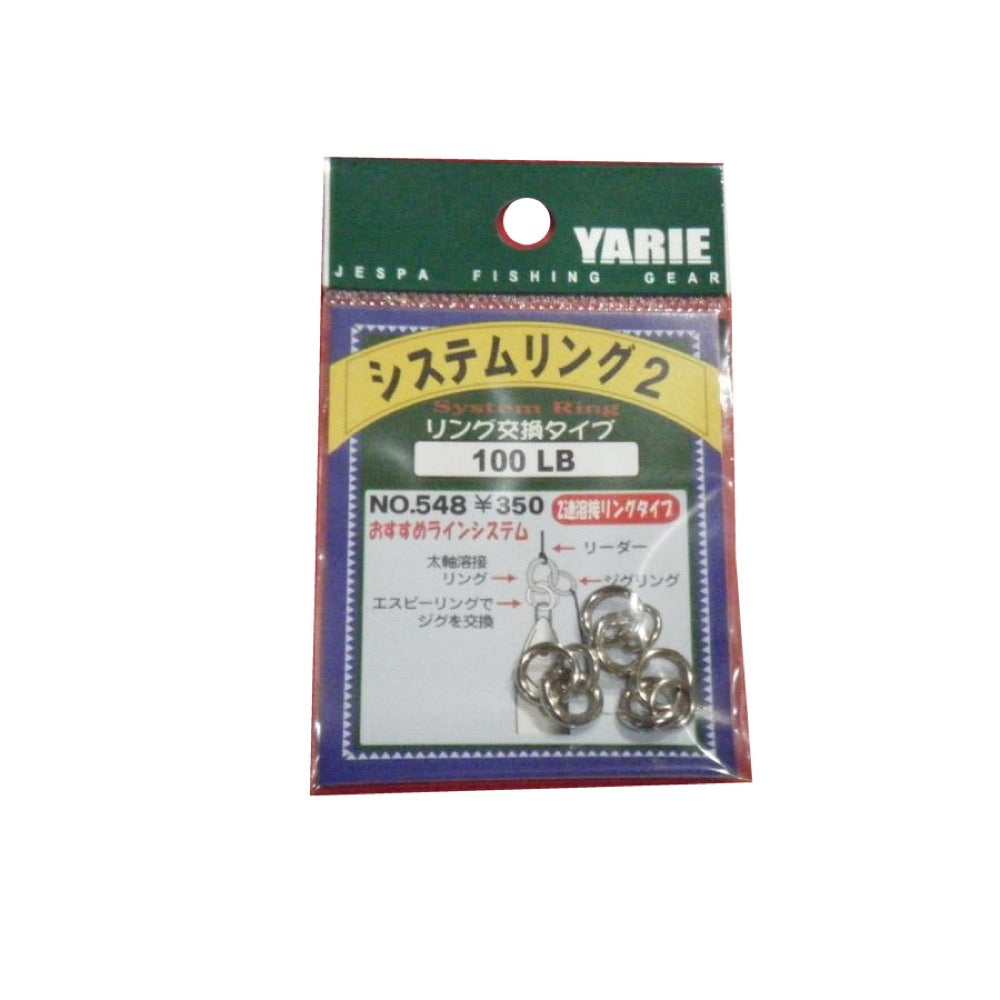 System Ring 2 - Yarie