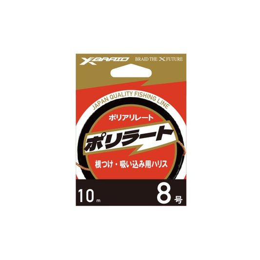 Polylert - YGK Yotsuami