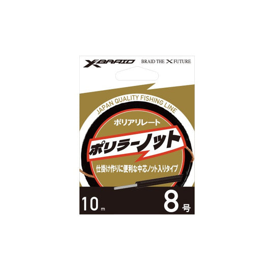 Polylar Knot - YGK Yotsuami