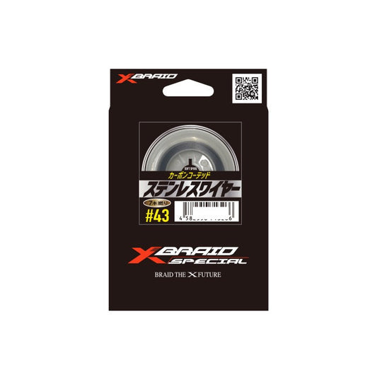 Carbon Coated Saber Special - YGK Yotsuami