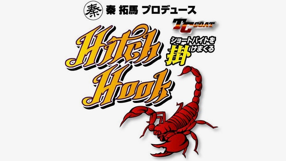 HITCH HOOK - ZAPPU