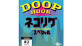 DOOP HOOK NEKORIGUSP - ZAPPU