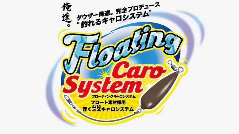 FLOATING MITSUMATA CARO-SYSTEM - ZAPPU