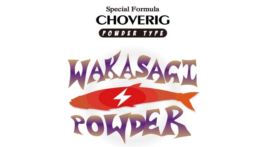 WAKASAGI POWDER - ZAPPU