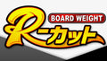 BOARD WEIGHT R-Cut - ZAPPU