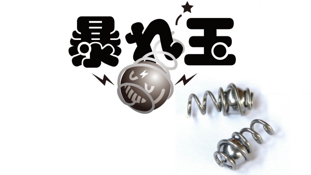 ABAREDAMA - ZAPPU