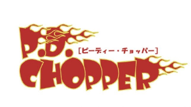 P.D.CHOPPER - ZAPPU