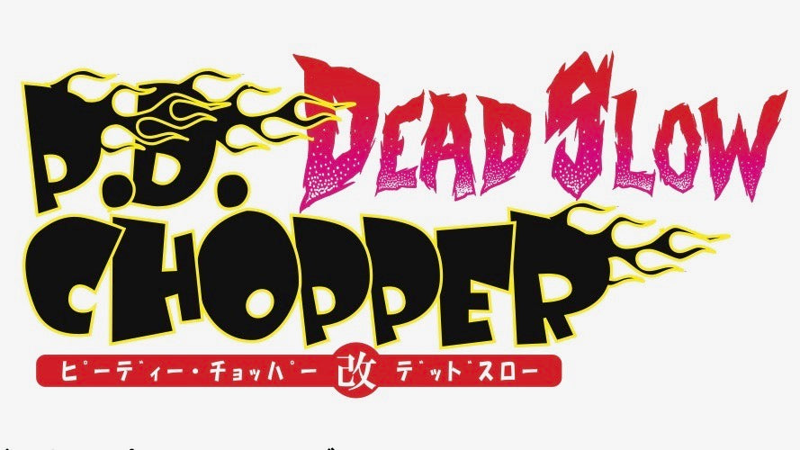 P.D.CHOPPER DEAD SLOW - ZAPPU