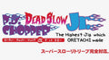 P.D.CHOPPER Jr DEAD SLOW - ZAPPU
