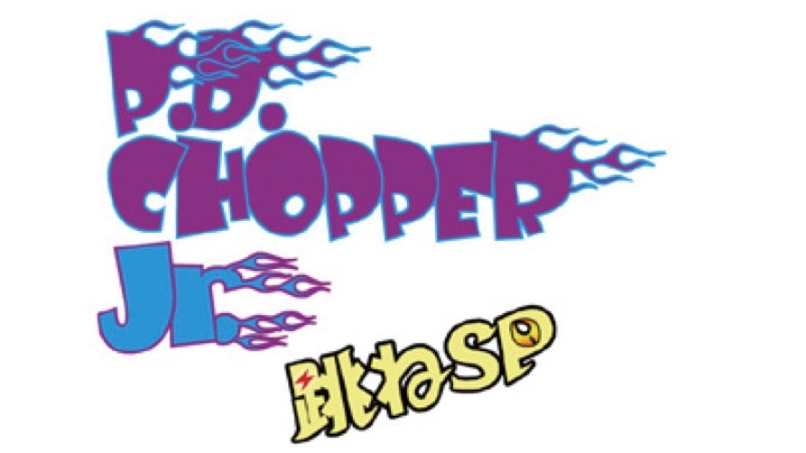 P.D.CHOPPER Jr HANE SP - ZAPPU