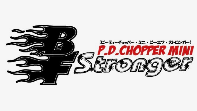 P.D.CHOPPER MINI BF STRONGER - ZAPPU