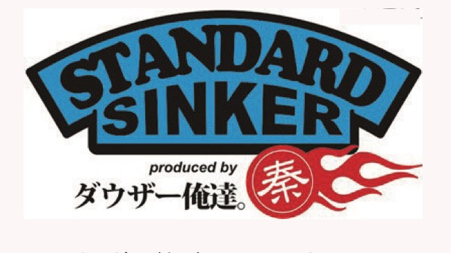 STANDARD SINKER Bullet - ZAPPU