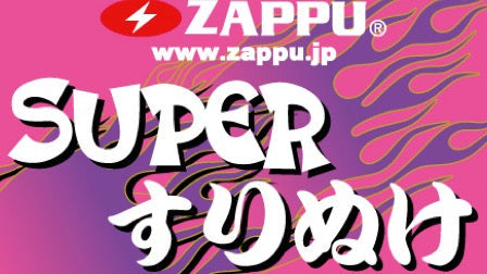SUPERSURINUKE - ZAPPU