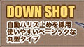 DOWN SHOT - ZAPPU