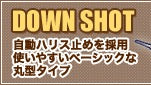 DOWN SHOT - ZAPPU
